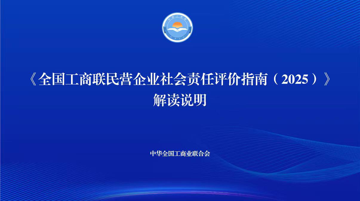 微信图片_2025-09-24_161629_485.jpg